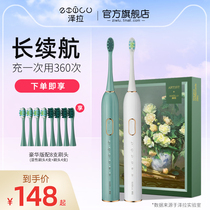 Zella Sonic Electric Toothbrush Fully Automatic Female Men Adult Soft Hair Rechargeable Couple Set Gift Boxed Y1