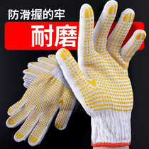 Line Gloves Labor Wear Resistant Work Thickening Worker White Cotton Thread Thin Cotton Yarn Pure Cotton Nylon Labor Worksite To Work