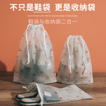 Yellow-proof shoe bag shoes moisture-proof mildew-proof drawstring pocket basketball shoes football shoes storage bag travel bag