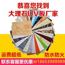 Living room TV background wall tile European Roman column jade stone marble microcrystalline Stone Film and Television wall landscape painting