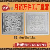 Antique brick carving relief ancient building brick carving square brick carving Fu Lu Shou Xi square brick carving painted brick carving