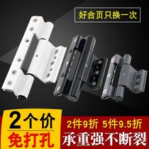 Shaft doors and windows open broken bridge accessories folding House flat outside insulation hinge loose leaf alloy aluminum hardware hinge