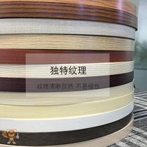 2cm edge banding edge strip ecological board side strip wood closing strip furniture metal edge buckle Line Woodworking