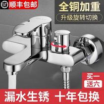 All copper shower set shower faucet bathroom shower nozzle Mixing Valve double control hot and cold water mixing