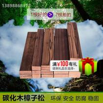 Carbonized wood floor anticorrosive wood outdoor balcony sauna board solid wood ceiling courtyard charcoal burning wood flat wall panel