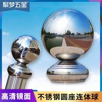Stainless steel ball with seat decorative ball gate post round ball seat tube ball continuous wall stair handrail decorative ball