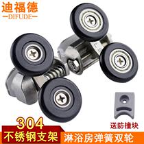 Shower room crane stainless steel roller bathroom arc glass door pulley sliding door adjustable copper wheel bounce wheel