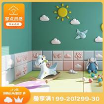 Childrens anti-collision wall stickers soft bag self-adhesive baby bedside tatami Wall mens baby room wall decoration wall protection wall stickers