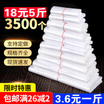 Plastic bag food bag disposable portable delivery bag clear white convenient bag commercial vest bag