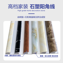 Press Strips Rounded Corners Wrap Edge Strips Wall Corner Guard Marble Stone Exclusive Tiles Collection Edge Strips Closed Corner Guard Bar Wall Surfaces
