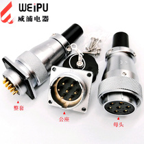 The Aviation plug vpu WS28-2P3 4 7 8 10 12 16 17 20 24-pin 26 core female party public seat