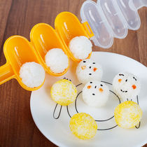 Shaking rice ball artifact rock music rice ball mold baby eating rice ball tool tool