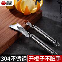Stainless steel exfoliation Orange Peel creative Home Pomace open oranges Orange Orange Peel Fruit to Dipline Tools