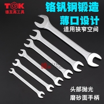 German to high TGK metric double open wrench matte ultra-thin double dull head wrench 5 5*7~30*32