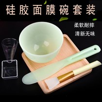 Set of silicone mask soft bowl brush mask bowl adjustment film diy metering spa beauty salon stirring rod silicone