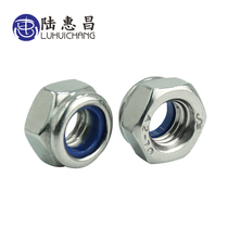 304 stainless steel lock nut Nylon lock nut M3-M20