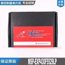 MSP-EXP430F5529LP Development board MSP430F5529 LaunchPad with simulation spot