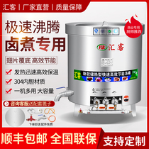 Energy-saving gas soup bucket Commercial stainless steel braised meat bucket Meat cooking pot liquefied natural gas dumpling stove insulation soup pot
