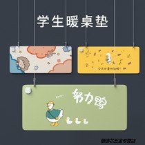 Keyboard pad heating and keeping warm childrens table pad learning table pad writing will heat up homework heating desktop cushion