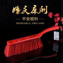 Family personal cleaning tools bed brush wedding new room bedding big red brush cleaning utensils new products
