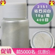  Toning beverage wine Gold and silver powder pearlescent powder mica can decorate the starry sky pigment powder baking flash cake beverage wine can