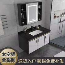 Modern rock board space aluminum bathroom cabinet combination toilet washbasin cabinet wash basin wash station smart Bath Cabinet