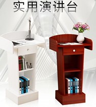 The podium podium speaking simple and modern jiang tai zhuo chaired front desk zi ke tai meeting small ugrengy tai