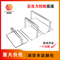 Student exam desk partition bracket office desktop screen baffle stainless steel base movable base clip