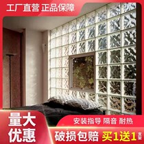Manufacturer Direct Selling Glass Brick Partition Wall Transparent Square Toilet Bathroom Creative Home Furnishing Hollow Crystal Brick