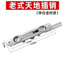 KFC door accessories hardware upper shaft core latch aluminum glass door shaft shaft hexagonal screw hinge