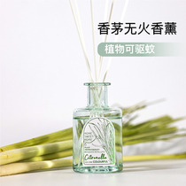 Plant mosquito repellent incense Mao aromatherapy fire-free essential oil fragrance Indoor and outdoor deodorant fresh air Rattan volatile liquid