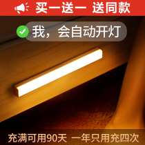 Human body induction lamp Long strip rechargeable LED wireless kitchen USB automatic wardrobe light strip night cabinet intelligent