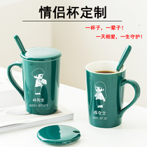 Couple Cup A pair of ceramic drinking coffee cup Tanabata Valentine's Day gift for men and women mug wedding companion gift