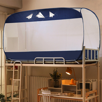 Free installation of mosquito net student dormitory 0 9m bed bunk General mens and womens dormitory tent three open door