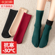 Thick socks women winter plus velvet thickened middle tube snow socks moon socks autumn and winter cotton socks Dew ankle light leg artifact
