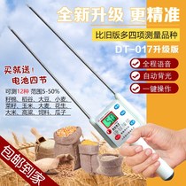 Moisture meter Moisture analyzer Detector Grain measuring instrument Fast soil Wood tea corn grain wheat