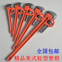 Small pipe pliers small American light pipe pliers pipe pliers water pipe pliers water pump pliers wrench installation pliers plumbing