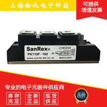 PK90F120 PK110F120 PK110F160 PK110FG160 module Thyristor module