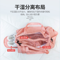 Fitness Bag Men And Women Dry Wet Separation Sports Single Shoulder Bag Travel Handbag Travel Cashier Bags Large Capacity Swimming Bag