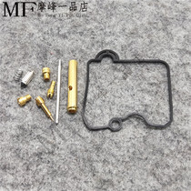 Applicable to Suzuki bandit 250 74A carburetor repair kit main measuring hole idle speed screw triangle oil needle sealing ring