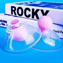 Blood drops real-life nipple breast female nipple kneading self-defense artifact Japanese breast pump sex toy massager