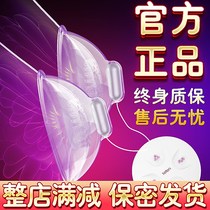 Breast stimulation female products sexual tease chest massager nipple utensils licking nipple female sexual fun kneading clip