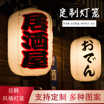 Japanese lanterns and wind restaurant decoration wooden frame long round lantern custom Japanese Izakaya outdoor waterproof Japanese restaurant