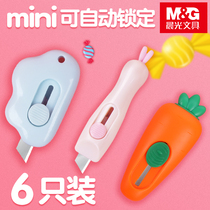 Chenguang 6 mini utility knives express knife small cute cartoon carrot knife portable express knife box opener manual paper cutter wallpaper knife student stationery art knife
