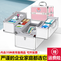 Medical box household home-equipped medical kit Medical First Aid Kit
