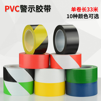 Black yellow red and green warning tape Zebra crossing 33M landmark sticker PVC cordon landmark line yellow and black floor tape