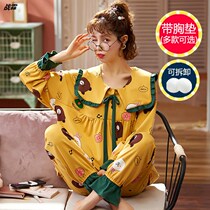Pajamas women with chest pad Spring and Autumn pure cotton long-sleeved princess wind girl cute home clothes can go out two sets