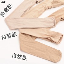 2021 pregnant women pantyhose spring and autumn thin stockings high waist belly adjustable light leg complexion size bottoming socks
