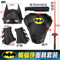 Childrens bat mask cloak suit cos Halloween play costume show props sound and light sword toy