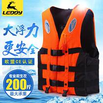 Ledi specialized in thickening life jacket big buoyant adult marine fishing vest children swimming and survival vest